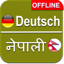 German to Nepali Dictionary Offline APK