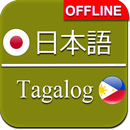 Japanese Tagalog Dictionary APK