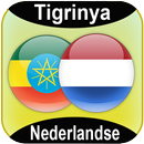 Tigrinya Nederlands Translator APK