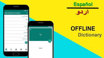 Urdu To Spanish Dictionary الملصق