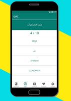 Urdu To Spanish Dictionary تصوير الشاشة 1