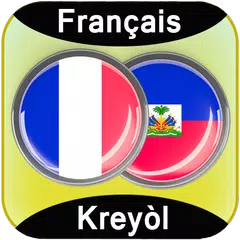 Traducteur Créole Français アプリダウンロード