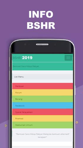 Info Bantuan Sara Hidup Rakyat 2019 Bshr For Android Apk Download
