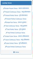 Sunkar English sikhe 2019 (English Dost) اسکرین شاٹ 1