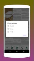 Bandon K Haqooq (Human Rights) screenshot 3