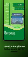 برنامه‌نما Green Bus عکس از صفحه