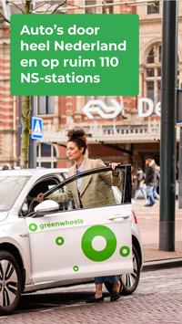 Greenwheels 截图 6