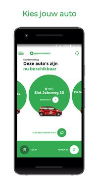 Greenwheels 截图 1