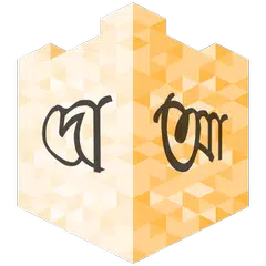 দোআ ও যিকির (হিসনুল মুসলিম) Icon
