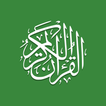 Al Quran (Tafsir & Per Kata)