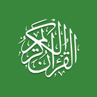 Al Quran icon