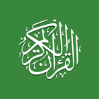 Koran (Tafsir & Dịch từng từ) biểu tượng