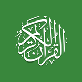 Al Kur'an simgesi