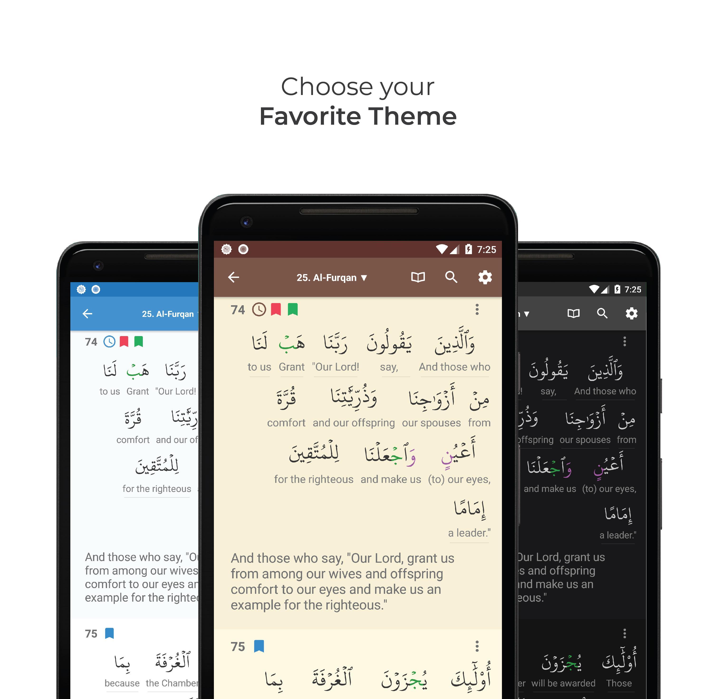 Перевод тафсира. Программа Тафсир на андроид. Тафсир. Лучшие приложения для чтения Корана с Тафсиром.