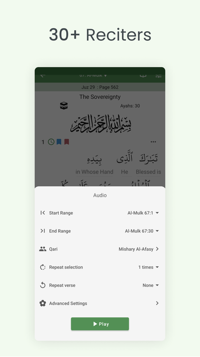 Al Quran screenshot 4