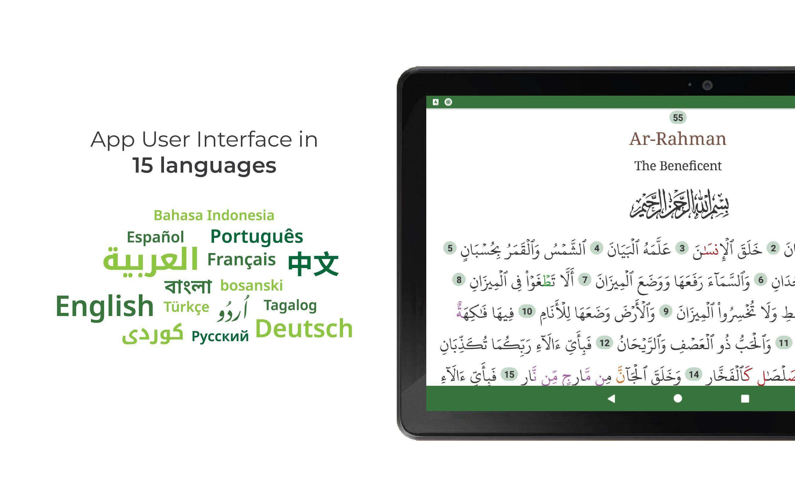 Al Quran For Android Apk Download