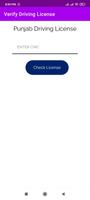Punjab Driving License Checker تصوير الشاشة 1
