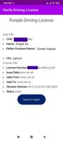 Punjab Driving License Checker تصوير الشاشة 2