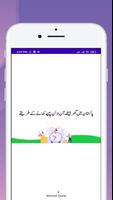 Make Money Online in Pakistan الملصق