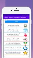 Make Money Online in Pakistan تصوير الشاشة 2