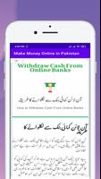 Make Money Online in Pakistan تصوير الشاشة 3