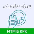 KPK Vehicle Verification