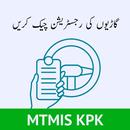 KPK Vehicle Verification aplikacja