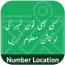 Number Location Trace Pakistan aplikacja