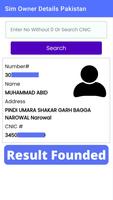 Sim Owner Details Pakistan تصوير الشاشة 2