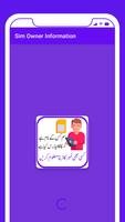 Sim Owner Information الملصق