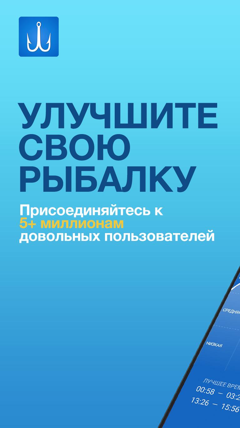 Точки для рыбалки на карте Карты глубин Финского залива, Ладожского озера и водоемов Ленинградской области