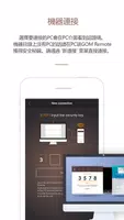 GOM Remote 截圖 2
