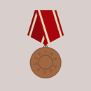 Фалеристика - Медали и ордена APK