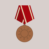 Фалеристика - Медали и ордена