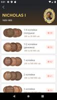 Tsar Coins, Scales, Dirhams screenshot 1