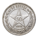 Coins of USSR & RF APK