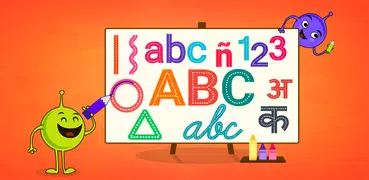 子供たちは書くことを学ぶ：幼児教育ゲーム