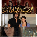 قصص المسلاسلات التركية 2021