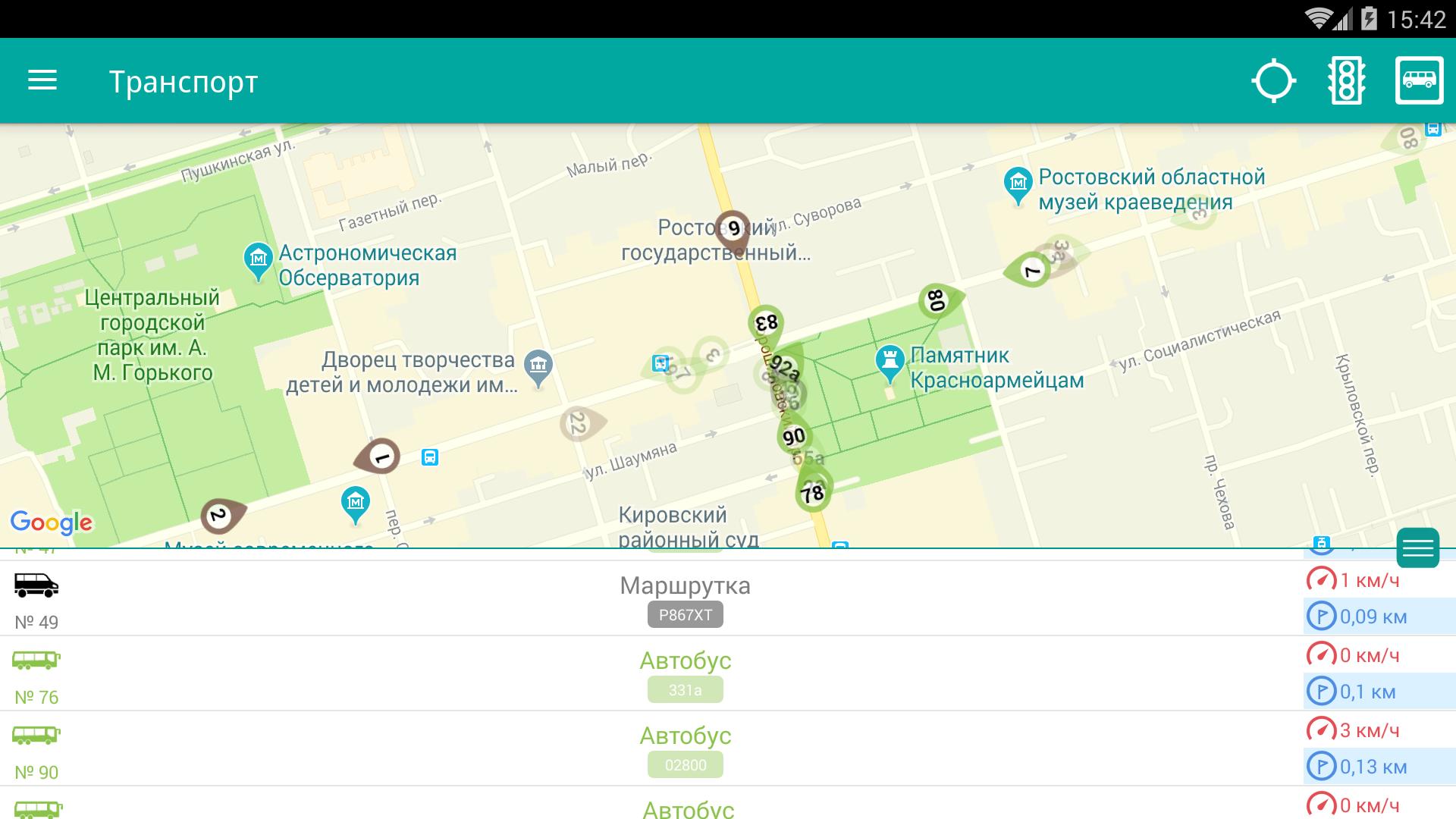 Отслеживание общественного транспорта ростова на дону. Транспорт Ростова APK.