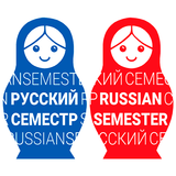 SemesterRus - Learn & Test Rus