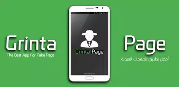 Grinta Page