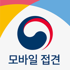 모바일 영상 접견 أيقونة