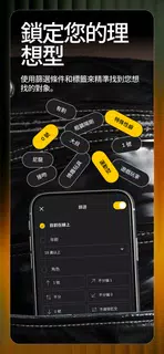 Grindr - 男同志聊天、見面和約會