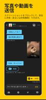 Grindr スクリーンショット 2