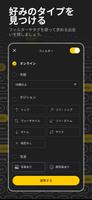Grindr スクリーンショット 3