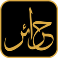 Haraer