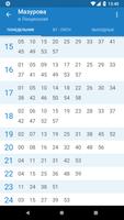 Минск Транспорт - расписания captura de pantalla 2