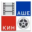 Наше Кино - фильмы