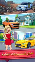 Rich Inc. الأعمال والنقد تصوير الشاشة 3