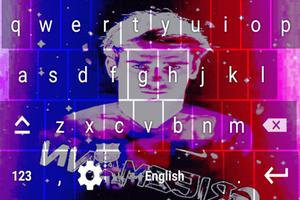 Antoine Griezmann Keyboard theme captura de pantalla 1